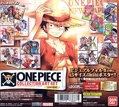 ワンピース 15th Anniversary Edition ONE PIECE 15th Anniversary BEST ALBUM - DISCOGRAPHY | 「ONE